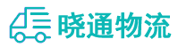 成都到昂仁县物流公司